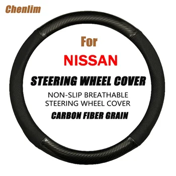 Покриване на волана на колата е от въглеродни влакна + кожа 38 см, Нескользящие Износоустойчивост, абсорбиращи потта калъфи за Nissan Cube
