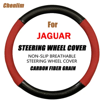 За Jaguar F-PACE Покриване на волана на колата е от въглеродни влакна 38 см, нескользящая, износостойкая, впитывающая пот, Модерен спортно облекло