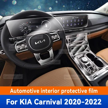 За KIA Carnival 20-21-22 Централна конзола вътрешността на колата Прозрачен Защитен филм от TPU Срещу надраскване Ремонт на филм Аксесоари За ремонт
