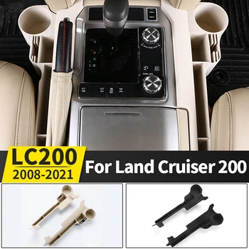 За Toyota Land Cruiser 200 LC200 2008-2021 Кутия за съхранение на разделящото пространство между седалките, Подлакътник на централното управление, Чаша за вода, Аксесоари за изменение