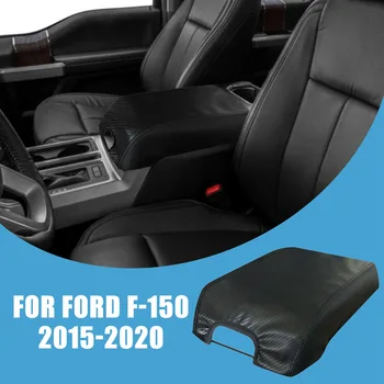 За Ford F-150 15-20, на капака на кутията, централен подлакътник на автомобила, защитен калъф за централната конзола, микрофибър, изкуствена кожа