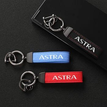 Бизнес подарък-кола ключодържатели с замшевой метална катарама с лого на марката за автомобилни аксесоари на OPEL ASTRA