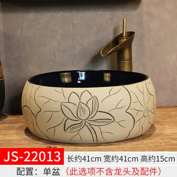 Настолна мивка с керамично изкуство, китайски творчески мивка, мивка ретро стил за дома баня