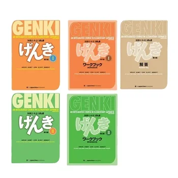 GENKI Урок 3-то издание + Работна тетрадка + Ключ към отговорите Интегриран курс за начално изучаване на японски език