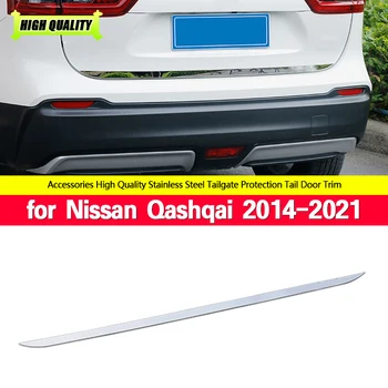 Подходящ За Nissan Qashqai j11 2014-2021 Формоване Долния Капак на Задната Врата От Неръждаема Стомана, Тапицерия на задната врата на Аксесоари за автомобили