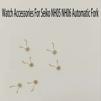 Аксесоари за часовници инструмент за ремонт на часовници на нов оригинален е подходящ за механичен механизъм Seiko NH05 NH06 автоматична горната вилица