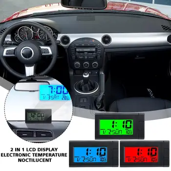 3 цвята Автомобилни часовници Универсални автомобилни цифров часовник 2 в 1 с LCD дисплей Електронна температура Сребристи Декорации за кола