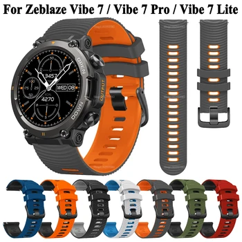 Каишка за часовник Zeblaze Vibe Pro 7/7 Lite/Stratos 3/Btalk 3/2 Lite Гривна Каишка за часовник Zeblaze GTR 3 Pro/Арес 3 Pro Каишка за часовник