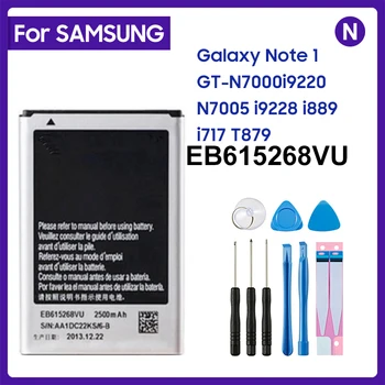 EB615268VU Взаимозаменяеми Батерия За Samsung Galaxy Note 1 One i717 T879 N7000 2500 mah + номер за проследяване