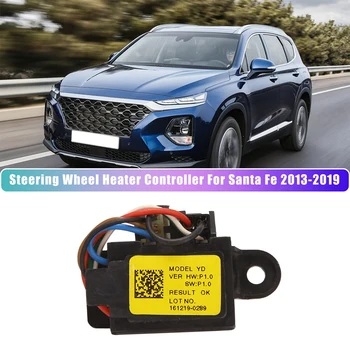 Контролер нагревател на волана на колата за Hyundai Santa Fe 2013-2019 561822W000
