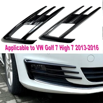 Отнася се за Volkswagen Golf 7 High 7 2013-2016 Противотуманная фаровете Ветрозащитная Модификация на Предната ветрозащитного на ножа