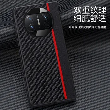 Калъф Huawei Капитан X3 MateX3 устойчив на удари от въглеродни влакна модел делото PU + PC 2в1