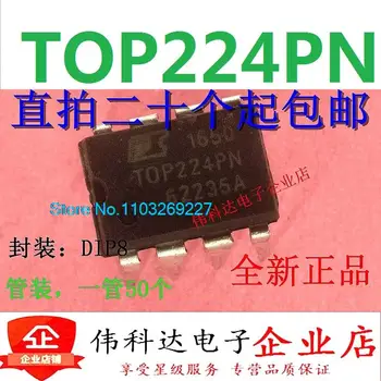 (10 бр/ЛОТ) TOP224 TOP224PN DIP8 Нов оригинален чип за захранване на склад