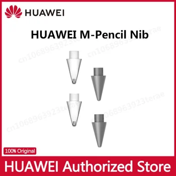 Huawei m-молив, на върха на писалката на второто поколение на преносимото прът за писалка, оригинални сменяеми прът за писалка 2 поколения, на върха на писалката 4 оригинал