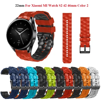 22 мм Силикон Каишка За Часовник Въжета За Xiaomi Mi Watch S2 42 46 мм Взаимозаменяеми Гривна Mi Watch Color 2 Sport S1 Pro Умен Гривна