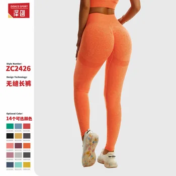 Zechuang безшевни прасковени панталони за йога, монтиране на талията спортни гамаши, панталони с телесен цвят, модни панталони за фитнес, подтягивающие бедрата, 2426