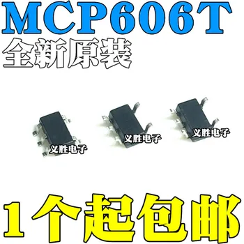Нов оригинален чип за едностранно операционен усилвател MCP606T-I OT SMD SOT23-5