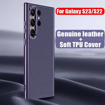 Модерна луксозна делото от естествена кожа с покритие покритие от мек TPU Samsung Galaxy S22 S23 Ultra Plus