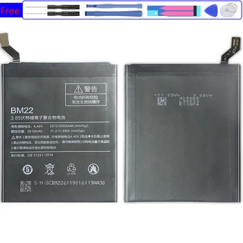 BM22 Сменяеми батерии за Xiaomi Xiao Mi 5 Mi5 M5 батерия BM 22 BM-22 3000 ма с песен-код