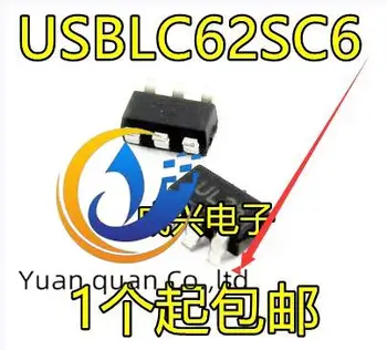 50шт оригинален нов USBLC6-2SC6 USBLC62SC6 SOT23-6 чип за защита от статично електричество UL26 silk screen ESD