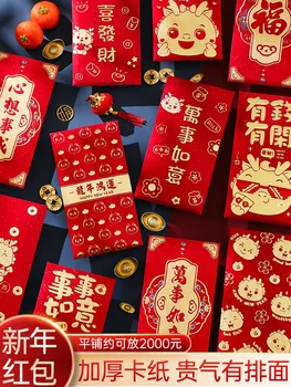 Червен плик - коледна творческа мультяшная опаковка Spring Festival Spring Festival червен плик-чанта