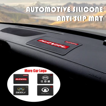 Силиконов нескользящий подложка за арматурното табло на автомобила и Притежателя на телефона, устойчива на плъзгане тампон за Lincoln Continental Navigator MKC MKT MKZ MKX Aviator