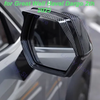 Капакът на Огледалото за обратно виждане на Автомобила Great Wall Haval Dargo 2th 2023 Car Rain Brow Непромокаемая Довършителни Декоративна Рамка Външни Аксесоари