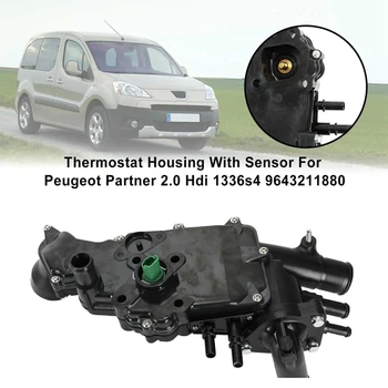 Корпус на термостата 1336S4 Аксесоари за автомобил на термостата за Peugeot Partner 2.0 HDI 1336.S4 9643211880