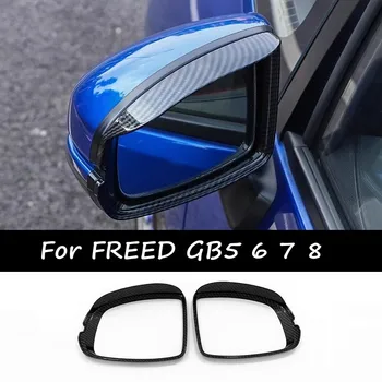 За Honda Freed GB5 GB6 GB7 GB8 2016-2022 Декоративни аксесоари за огледалата за обратно виждане, Стъклен поръсване рамка за вграждане