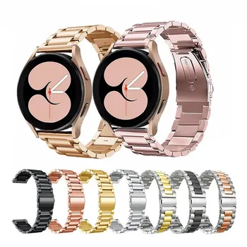 Стомана каишка Samsung 46 мм Watch4 Подмяна на три твърди мъниста, подходящ за аксесоари samsung Smart wristband от неръждаема стомана